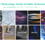 10 Technology Tracks of Hello Tomorrow