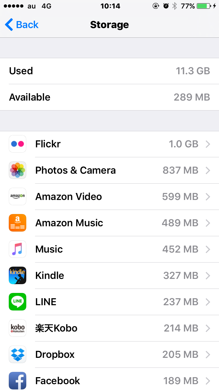 iPhoneのFlickrアプリの容量を小さくする方法